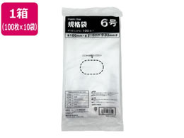 Forestway Ki LDPE 6  100~10