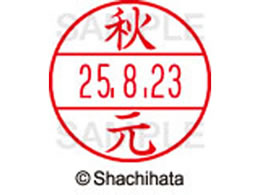 V`n^ f[^[l[EX15  H XGL-15M-0053