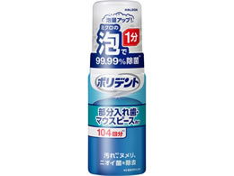 Haleon �|���f���g�A�E�H�b�V��125mL