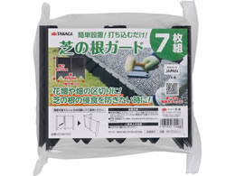 TAKAGI �ł̍��K�[�h 7���g