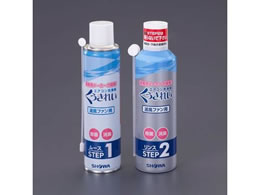 GXR 230ml+260ml GAR܃Zbg t@p EA119-28A