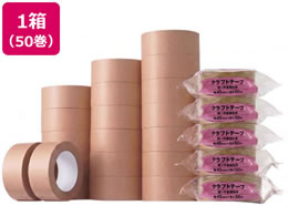 Forestway �N���t�g�e�[�v 45mm�~50m 50��