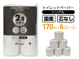 Forestway �g�C���b�g�y�[�p�[ 2.8�{�� 170m �V���O�� 6���[��