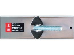 SK �L�r�p�p�b�h ��p 200mm SLG-P200U