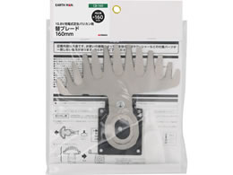 TAKAGI EARTH MAN 10.8V �Ő��o���J���p �֐n CB-160