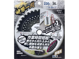 TAKAGI EARTH MAN �n�ۈ�M�r�b�O�`�b�v�����p�u���b�N�`�b�v�\�[ 230mm�~36P