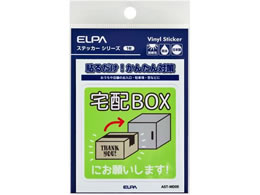 �����d�� �X�e�b�J�[M �u���z��zBOX AST-MD05