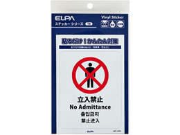 �����d�� �X�e�b�J�[L �����֎~ AST-LC01