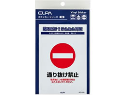 �����d�� �X�e�b�J�[L �ʂ蔲���֎~ AST-LC03