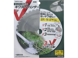 TAKAGI EARTH MAN �L������n���^�[V 230mm