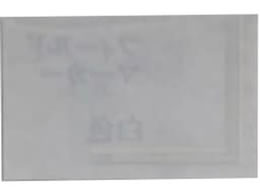 �C�N�V�� ���ː����×p�t�B�[���h�}�[�J�[ �R�[�i�[L X���p�}�[�J�[ 23-2663-0301 �� �R�[�i�[L(90�`�b�v)