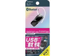 �J�V���� Bluetooth�C���z���}�C�N USB-A��t BL121