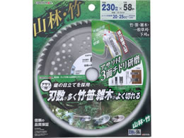 TAKAGI EARTH MAN �����p �`�b�v�������R�їp�`�b�v�\�[ 230mm�~58P