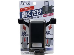 �J�V���� ���d���X�}�z�z���_�[ �z�Վ�t AT100