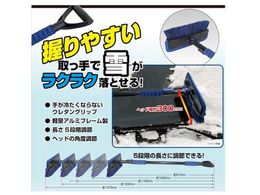 Meltec SNB-17Xm[uV SNB-17