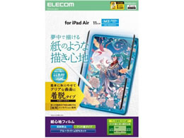 GR 11C` iPadAirtB E Pg TB-A25MFLNSPLL