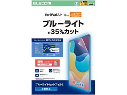 GR 13C` iPadAir tB A`OA BLJbg TB-A25XFLBLN