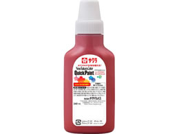 �T�N���N���p�X �N�C�b�N�y�C���g240mL ���Ⴂ�� AQW240#12