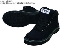 �쑽 �n�C�J�b�g�Z�[�t�e�B�X�j�[�J�[ MG5590 �u���b�N 25.5