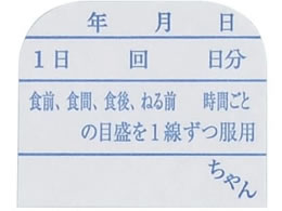 �G���A�C�P�~�J�� ���򃉃x�� �y���M���r�p���x�� 08-3056-04 26X30(100�}�C�C��)