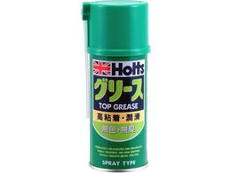 Holts MH242 �g�b�v�O���[�X MH242