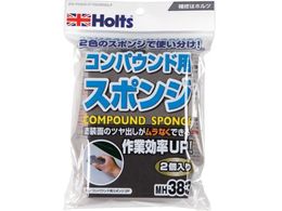 Holts MH383 �R���p�E���h�p�X�|���W 2P MH383