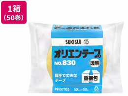 �Z�L�X�C �I���G���e�[�v ��p 90�� 50mm�~50m ���� 50�� No.830