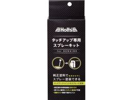 Holts MH20020 �����^�b�`�A�b�v��p�X�v���[�L�b�g MH20020