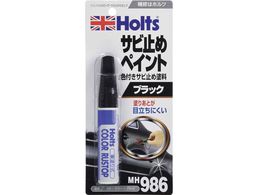 Holts MH986 �J���[�E���X�g�b�v�E�u���b�N MH986