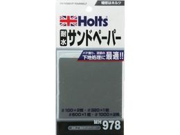 Holts MH978 �ϐ��T���h�y�[�p�[ MH978