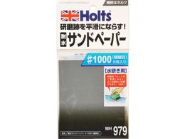 Holts MH979 �ϐ��T���h�y�[�p�[#1000 �ɍז� MH979