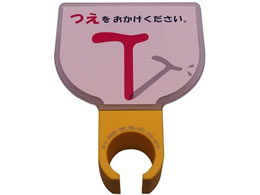 �G���Y�W���p�� ��z���_�[�����ف[ L�^�E�g�� �X�e�b�L�z���_�[ 24-3037-00 L�K�^(�C�h�E�^�C�v)