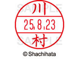 �V���`�n�^ �f�[�^�[�l�[��EX15�� ��� �쑺 XGL-15M-0836