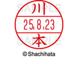 �V���`�n�^ �f�[�^�[�l�[��EX15�� ��� ��{ XGL-15M-0837