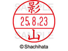 �V���`�n�^ �f�[�^�[�l�[��EX15�� ��� �e�R XGL-15M-0845