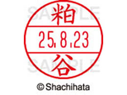 �V���`�n�^ �f�[�^�[�l�[��EX15�� ��� ���J XGL-15M-0851