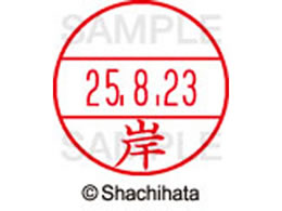 �V���`�n�^ �f�[�^�[�l�[��EX15�� ��� �� XGL-15M-0890