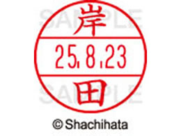 �V���`�n�^ �f�[�^�[�l�[��EX15�� ��� �ݓc XGL-15M-0892