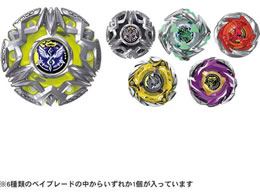 �^�J���g�~�[ BEYBLADE X BX-50 �����_���u�[�X�^�[Vol.11