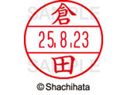 �V���`�n�^ �f�[�^�[�l�[��EX15�� ��� �q�c XGL-15M-0984