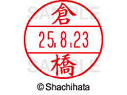 �V���`�n�^ �f�[�^�[�l�[��EX15�� ��� �q�� XGL-15M-0987