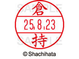 �V���`�n�^ �f�[�^�[�l�[��EX15�� ��� �q�� XGL-15M-0989