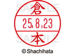 �V���`�n�^ �f�[�^�[�l�[��EX15�� ��� �q�{ XGL-15M-0990