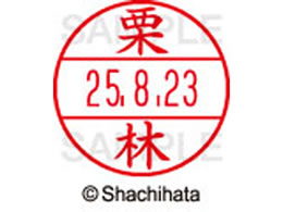 �V���`�n�^ �f�[�^�[�l�[��EX15�� ��� �I�� XGL-15M-0995