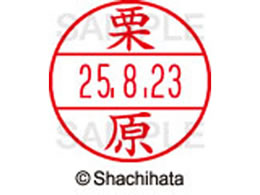 �V���`�n�^ �f�[�^�[�l�[��EX15�� ��� �I�� XGL-15M-0996