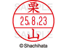 �V���`�n�^ �f�[�^�[�l�[��EX15�� ��� �I�R XGL-15M-0998