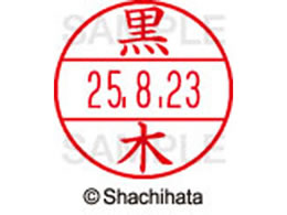 �V���`�n�^ �f�[�^�[�l�[��EX15�� ��� ���� XGL-15M-1001