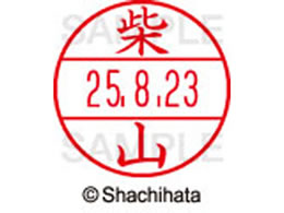 �V���`�n�^ �f�[�^�[�l�[��EX15�� ��� �ĎR XGL-15M-1277