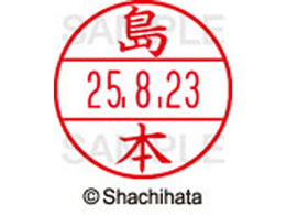 �V���`�n�^ �f�[�^�[�l�[��EX15�� ��� ���{ XGL-15M-1282