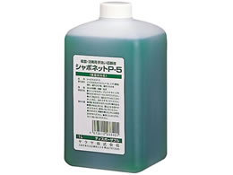 �T���� �V���{�l�b�gP-51L(D) 63-4058-42